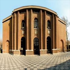 پاورپوینت موزه ملی ایران
