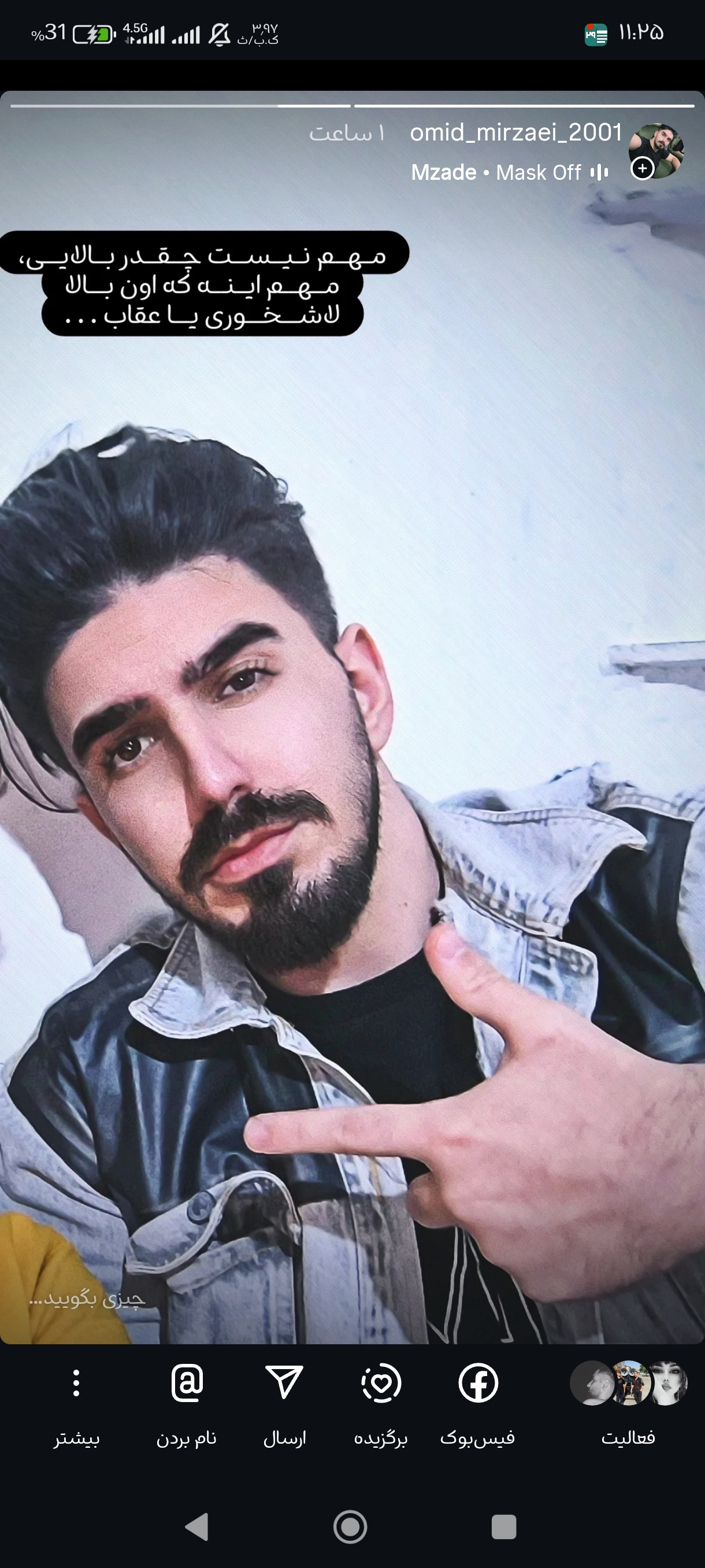 فروشنده فایل