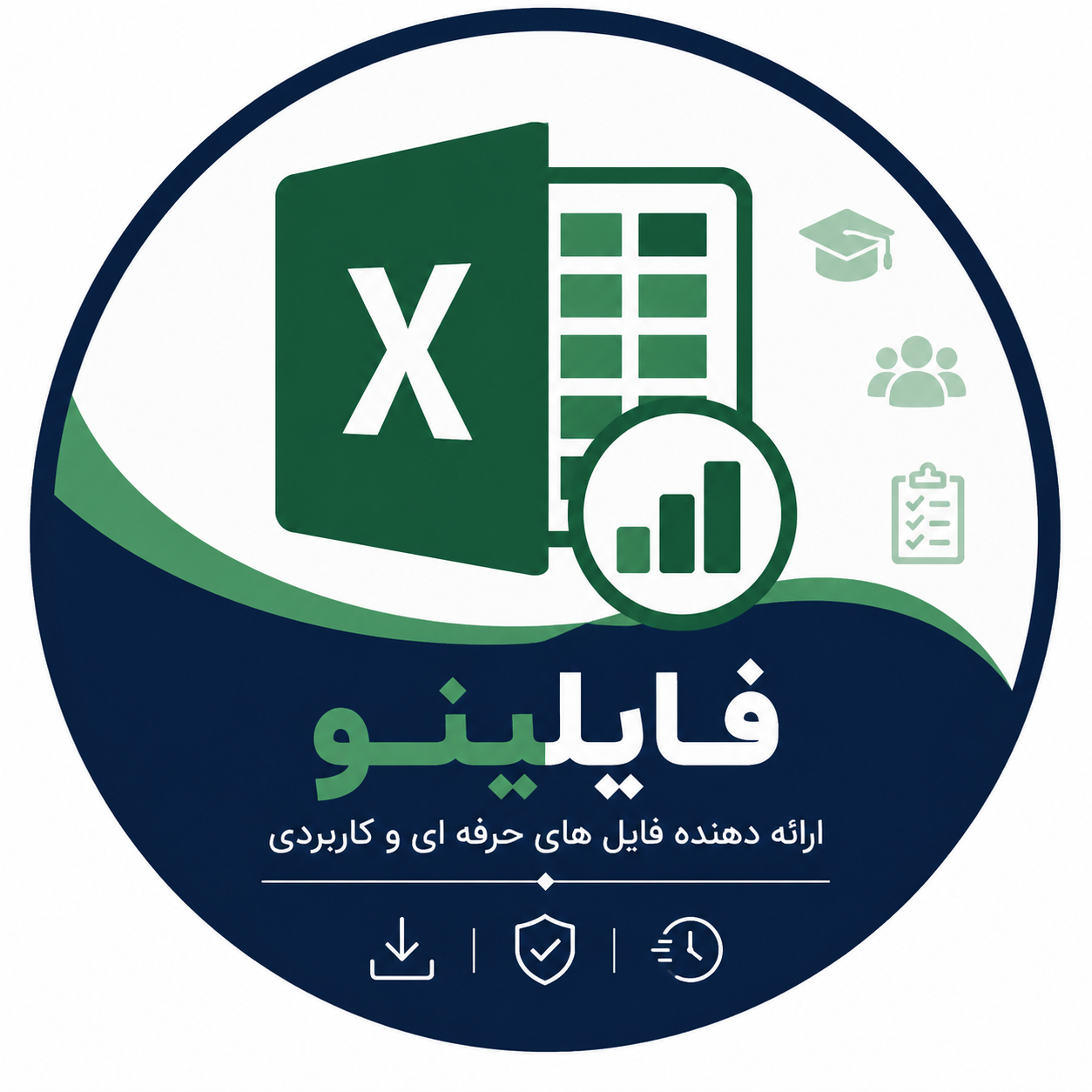 فروشنده فایل