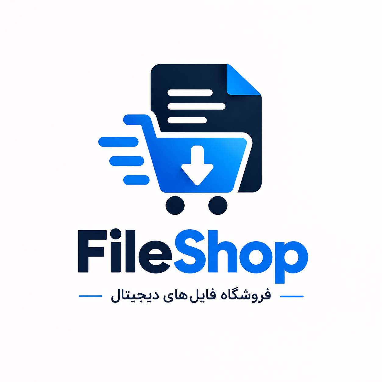 فروشنده فایل